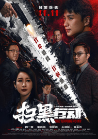 亚洲成a人片在线观看中文动漫